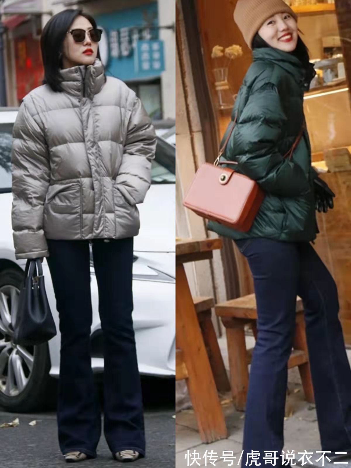 锥形裤 冬季穿羽绒服,流行“宽紧结合”搭法,40岁后照穿保暖优雅都有了