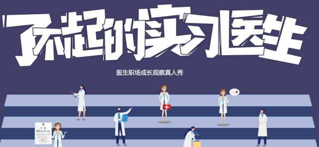 又一职业来袭，拟邀嘉宾有李诞被网友质疑：确定他不是来进货的？