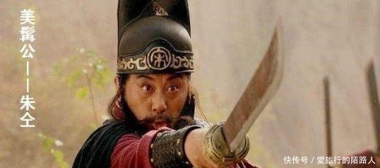 梁山|真正的梁山好汉只有他一位,却不被人所知!