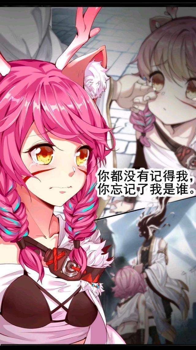 漫画|王者荣耀漫画:云中君都把瑶瑶弄哭了;居然还要把瑶瑶关起来!