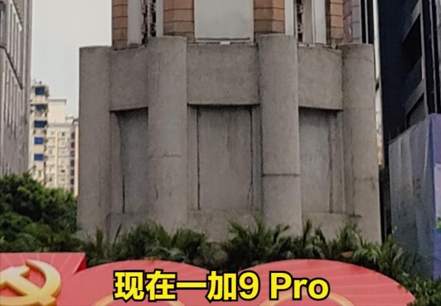 白平衡|三个月后重测一加9 Pro：拍照提升不小，性能模式已经改变