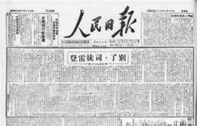  文件上签|朱自清是饿死的吗？司徒雷登是好人吗？真相往往比想象要残酷得多