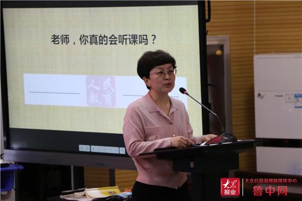 桓台县小学语文骨干教师课堂教学 展示活动成功举行