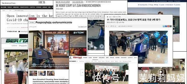 中国机器人卖到30余国,高仙商用清洁机器人所到之处媒体争相报道