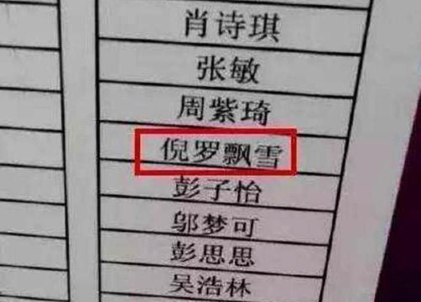 张李|“父姓+母姓”成起名潮流?起得好是锦上添花,起不好是徒增尴尬