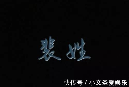 命官|这是个什么村子，仅一村就出宰相59人，3000余位朝廷命官