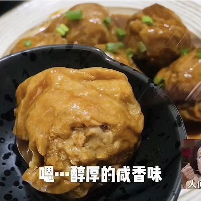 东古|油面筋塞肉
