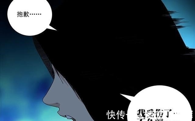 马仙洪|一人之下:王震球的想法,早已被张楚岚看穿,巅峰博弈正式开始!