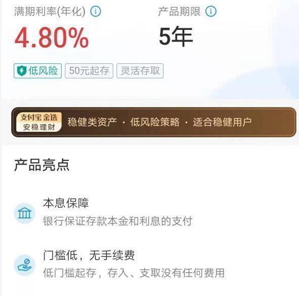 年利率|以今年为界限,未来十年100万存款和100万房子,哪个更值钱