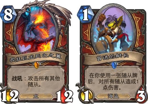 炉石|炉石新卡：圣骑版奇利亚斯登场，牧师最脏单卡来了