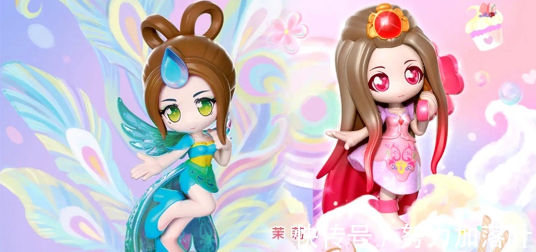 仙子|叶罗丽第二弹盲盒上线，庞毒同框登场，隐藏款水水很有特色！