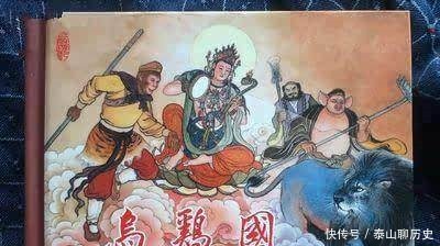 西游记最牛凡人敢绑架菩萨差点撕票,太上老君都要送仙丹
