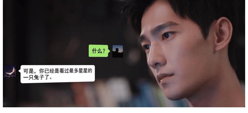 工程师|《荣耀》于途难以抉择梦想与现实，乔晶晶安慰，名场面太浪漫