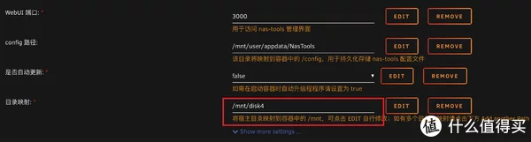 路由与NAS篇十七：Nas资源自动下载刮削整理一体化平台——快速上手NasTools（上）