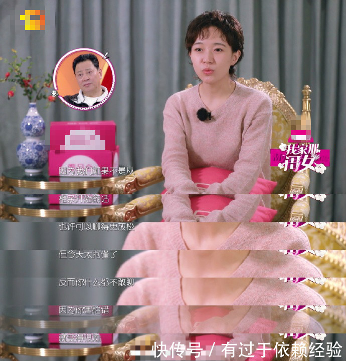 法医秦明|被父母逼迫相亲32岁焦俊艳谈起对相亲的看法,被赞人生观太豁