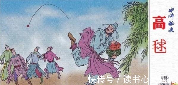 霹雳大仙#《水浒传》中,泼皮无赖高俅儿子高衙内,究竟是怎么死的!