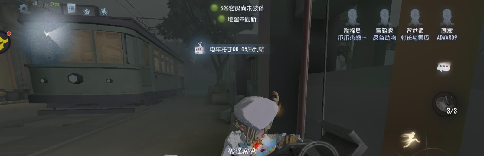 快速|第五人格：改掉排位赛“坏毛病”，想要快速上分，真的没多难！