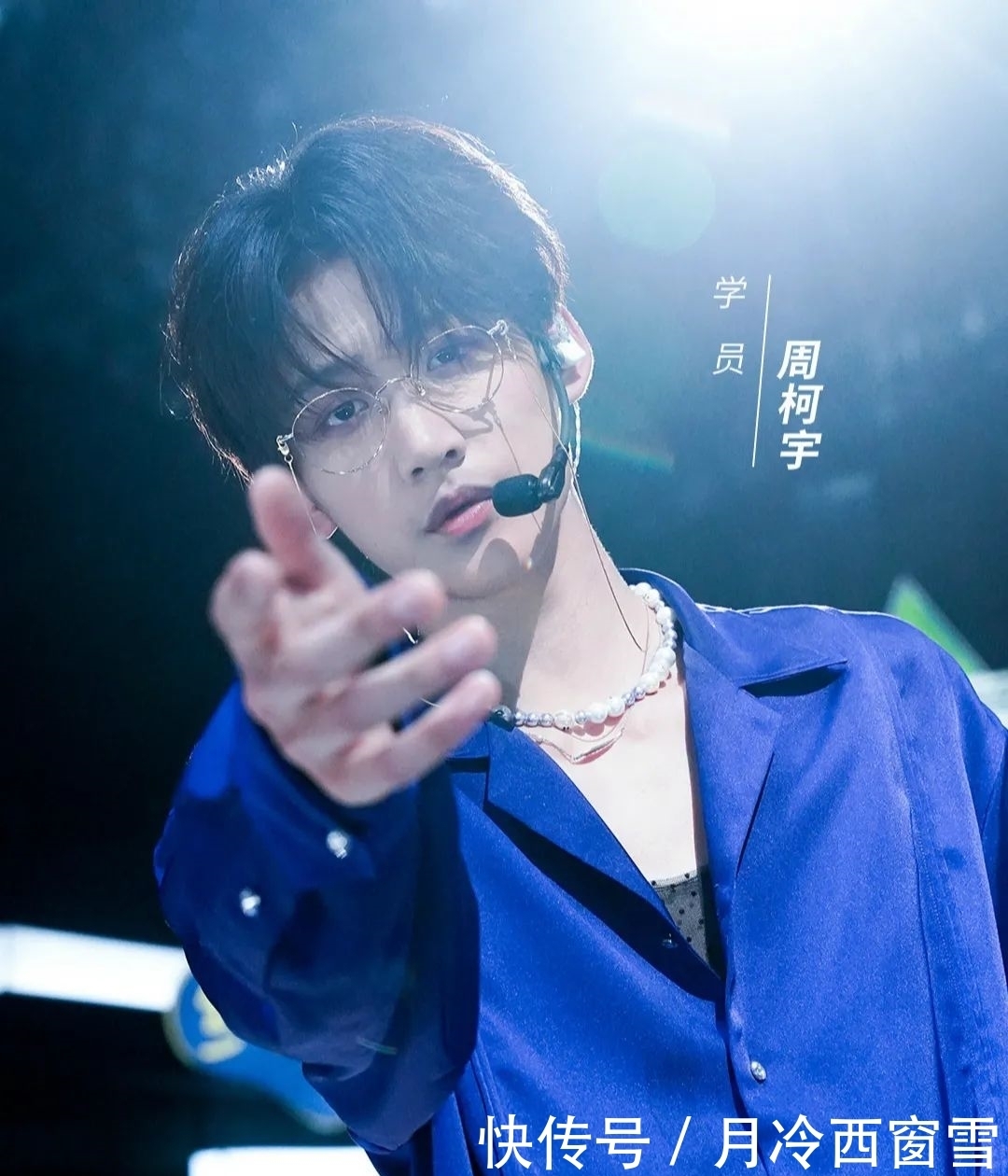 我在《创造营2021》做翻译：利路修、小九、尹浩宇让我提早回家