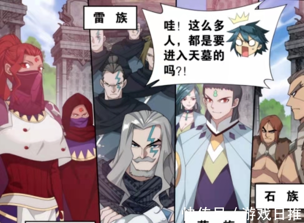 斗帝@斗破蒼穹:陀舍古帝玉那么重要,為什么魂天帝不早點去蕭家搶?