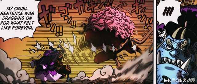 太阳神|海贼王1018话分析:太阳神一族指的就是D族，山治将要被奎因打败