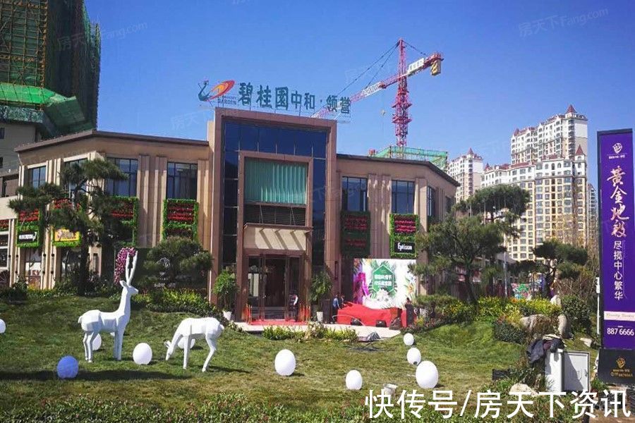 楼盘|买房不用愁，评测帮你忙！定西碧桂园中和领誉热搜楼盘信息新鲜出炉