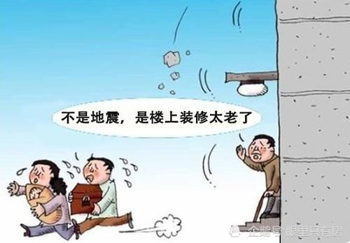 房管局|买二手房的注意了！用好这5个招数，帮你弄清真实房龄！
