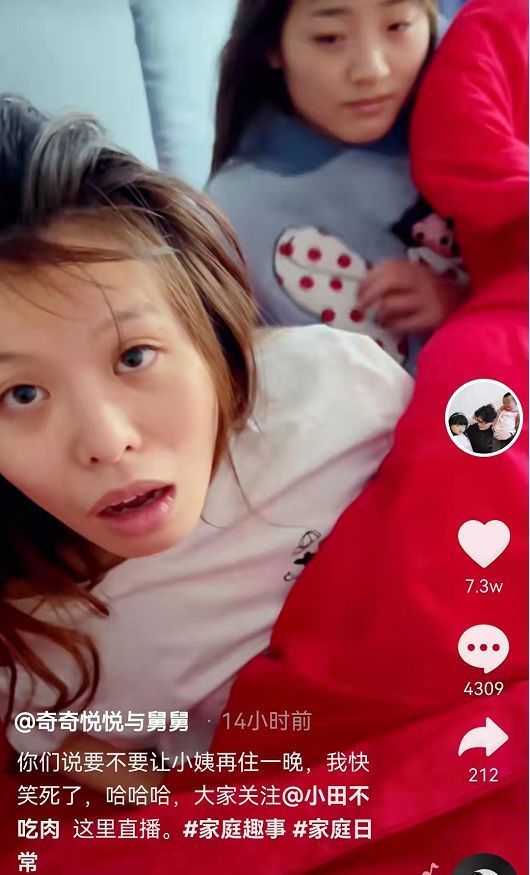 |田弟发段子恶搞杜新枝,紧接着嘲笑妹妹住我家,田静真是对活宝