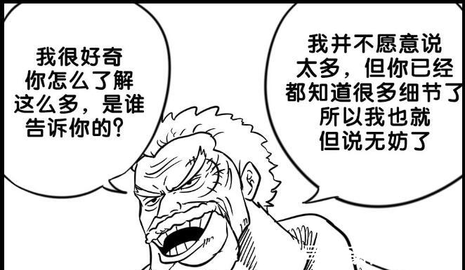 卡普|海贼王:卡普说出神之谷一战缘由,是为了一颗恶魔果实