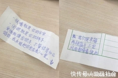 |小学生搞笑情书，老师看后想打人，老师：我对你已经是无能为力了