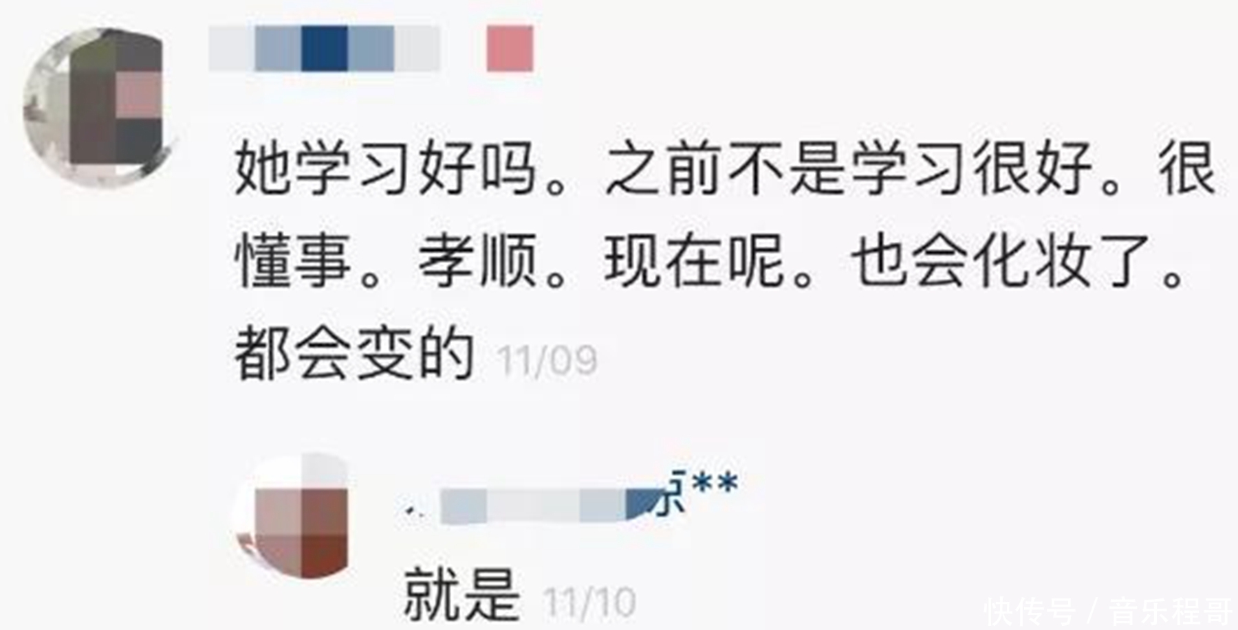 《变形计》神仙妹妹梁小友，辍学成网红养一家人，网友她变了