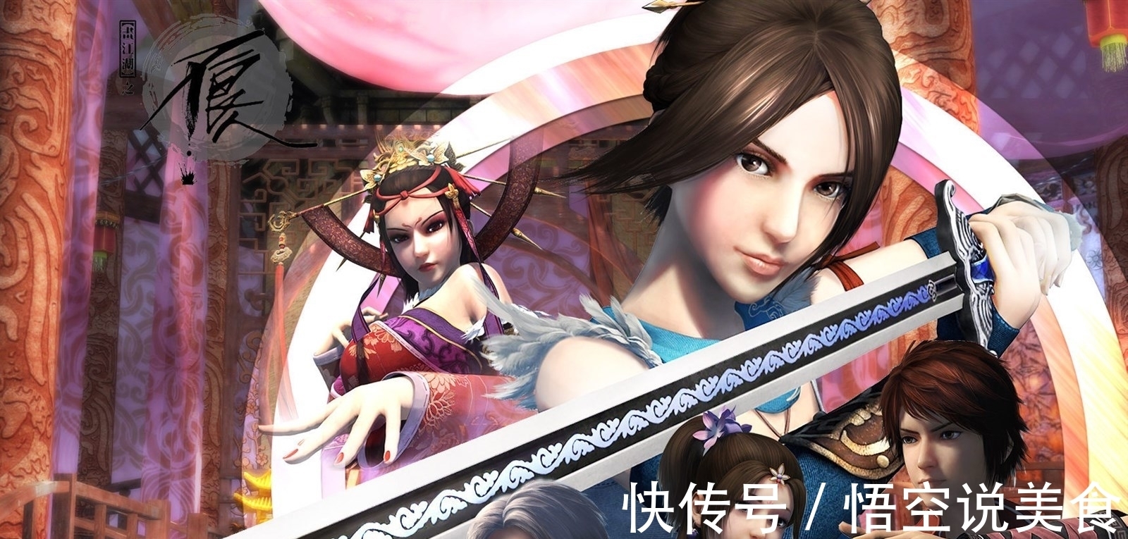 画江湖不良人|画江湖之不良人:终究还是放不下蚩梦,第四季结局解读!