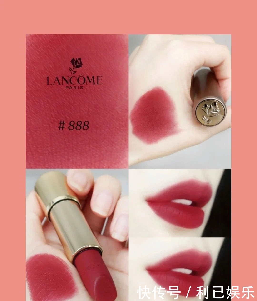 适合黄皮的口红没几支，兰蔻888是其一，用对了素颜也很显白