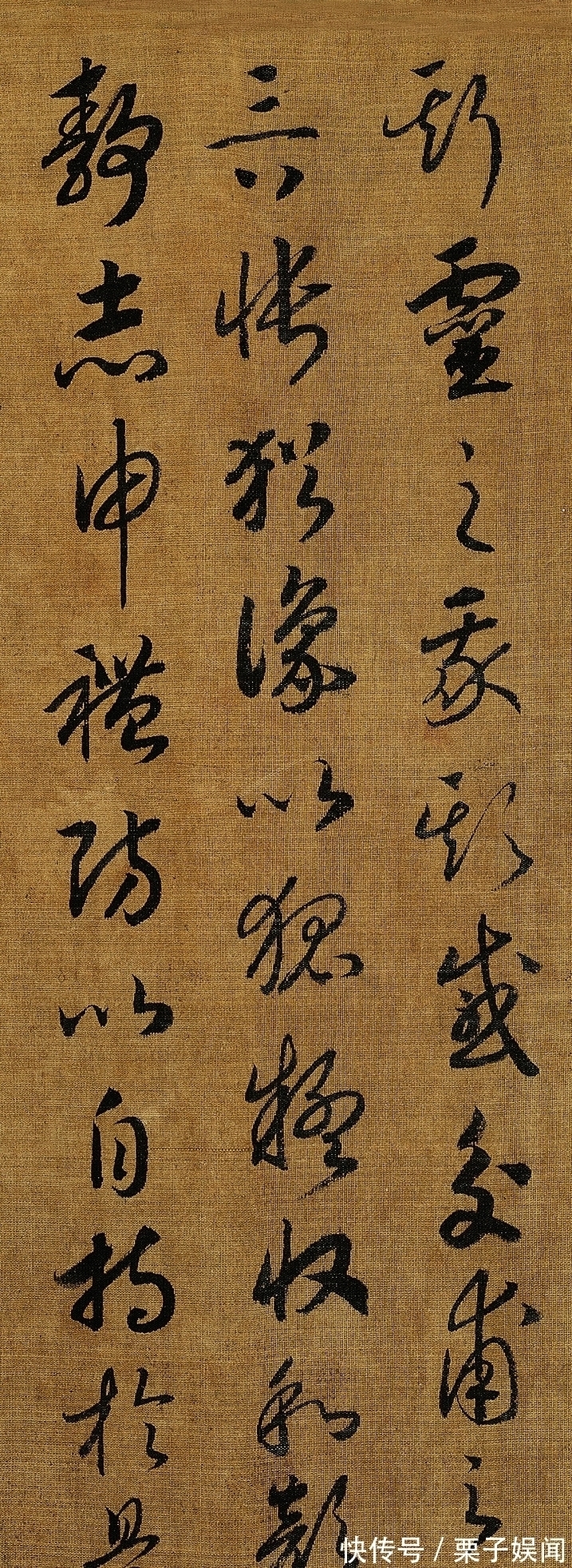 洛神赋#他是南宋的开国皇帝,书法天分极高,水平远远超过了宋徽宗!