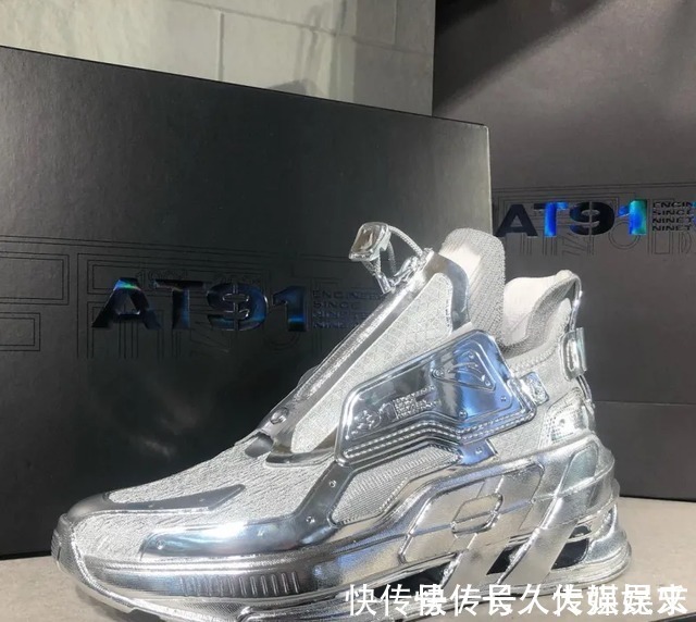 秀款 安踏进军时装领域?疑似空山基联名款安踏新鞋型曝光!