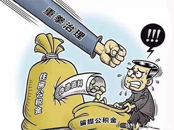 阴阳合同|谣言害死人!关于2022年购房坐牢的5大谣言,谁信谁吃亏!