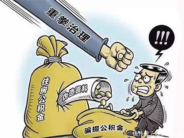 阴阳合同|谣言害死人！关于2022年购房坐牢的5大谣言，谁信谁吃亏！