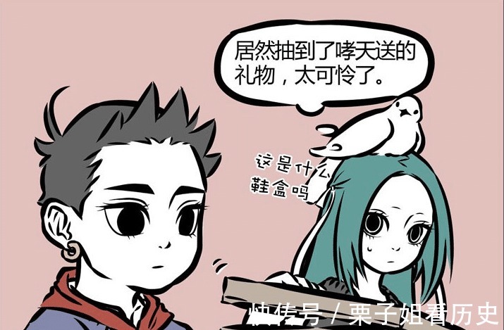 精卫|非人哉礼物引发的真实现象，刑天不老实，哪吒爱好让人无法恭维
