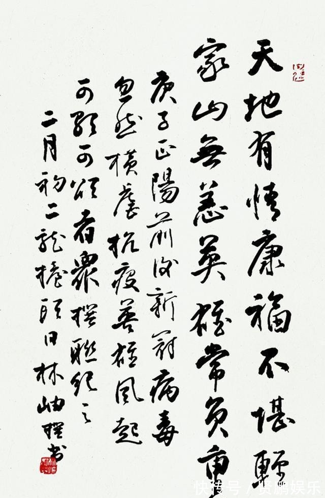 淑贤!她是诗人亦是书法家,两度出任中书协副主席,书作高雅,顶礼膜拜