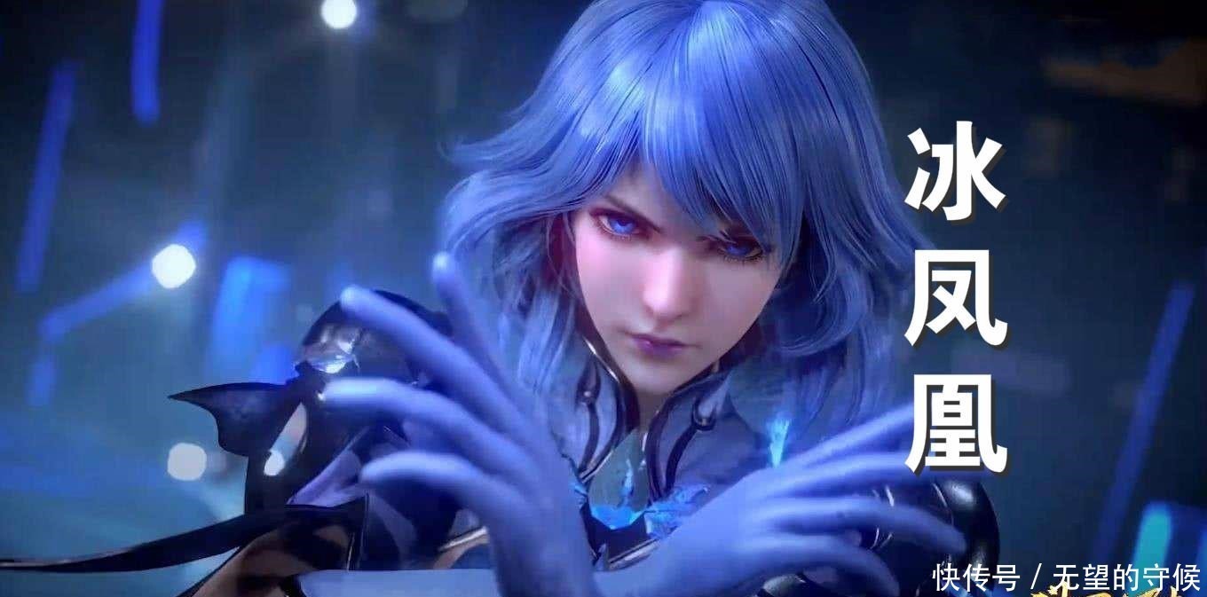 魔女|斗罗被玄机魔改的极品武魂，冰火凤凰在列，最强魔女却只字不提