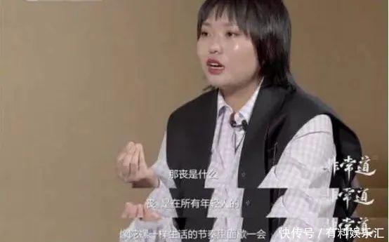 李雪琴|被中消协点名，还如此霸气，她也要凉凉
