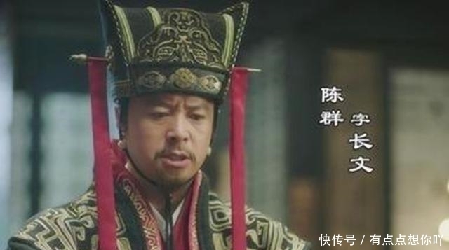 发展|为什么说“九品中正制”到了后期,已经严重制约了社会的发展?