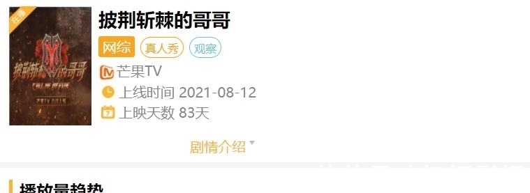 第六出道是驚喜，黃貫中曾祈禱自己半路淘汰，理由與朱茵無關(guān)？