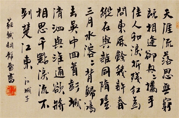 江湖&女星徐静蕾如何从书法才女沦落为江湖书法家?