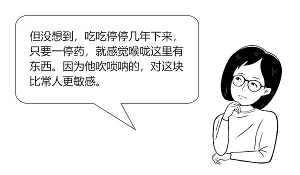 四联疗法双刃剑,不良反应是隐患|大白话说中医第一百六十期| 四联