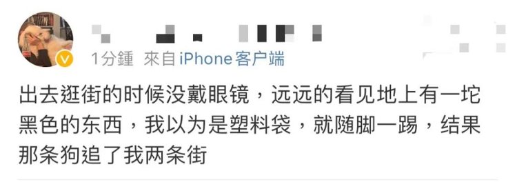 近视眼|爱眼日丨近视度数加深可能会失明：拿什么拯救你，我的眼睛