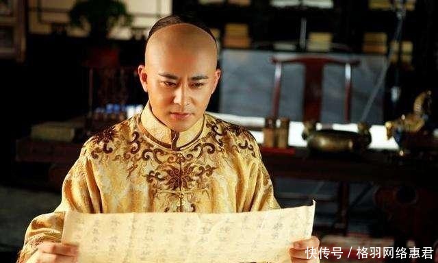 好运|清朝最好运的官女子，不受宠爱，生下的皇长子，被皇帝踢死了