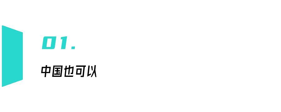 显示|显示技术升级的中国时刻