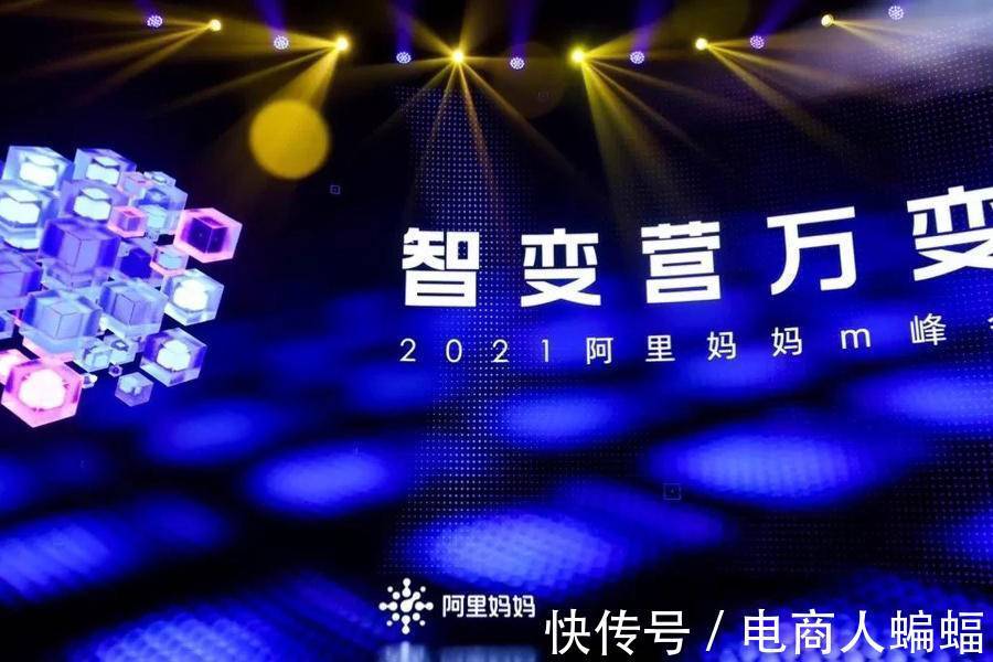 电商|阿里妈妈万相台问世，火蝠电商人才满分拿下认证