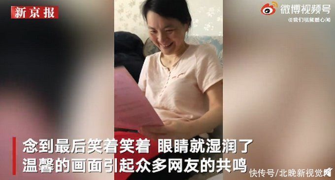 湿润|重庆一妈妈拆儿子北大录取通知书：笑着笑着眼睛就湿润了