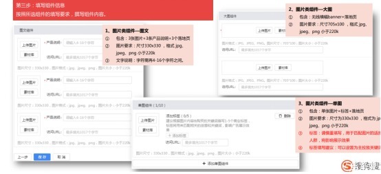 样式|搜狗新突破,无线搜索组件化!